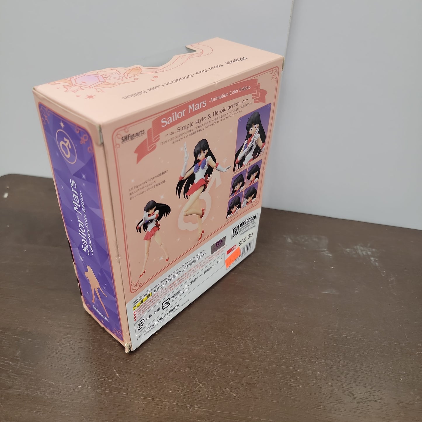 Sailor Mars Animation Color Edition