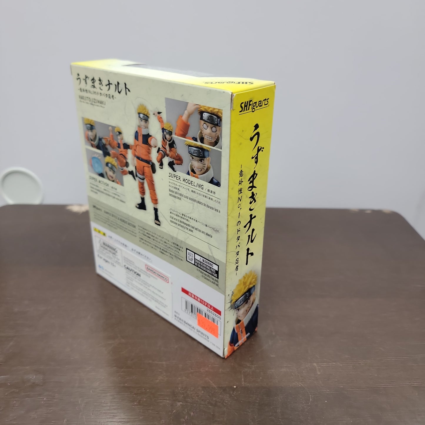 Naruto Uzumaki S.H. Figuarts