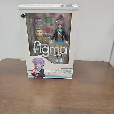 Figma Yuki Nagato