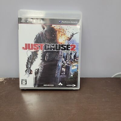 Just Cause 2 Playstation 3 Game